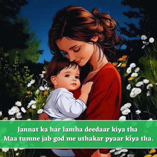 2 Line Maa Shayari in English 2 Line Maa Shayari in English