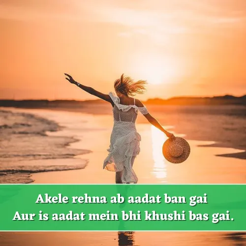 Alone Happy Shayari in English Alone Happy Shayari in English