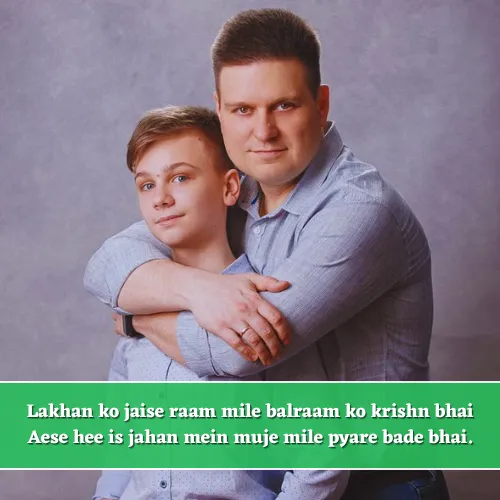 Bada Bhai Shayari in English Bada Bhai Shayari in English