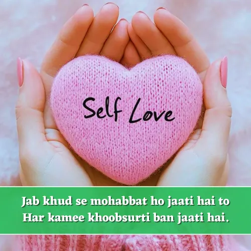 Beautiful Self Love Shayari in English Beautiful Self Love Shayari in English
