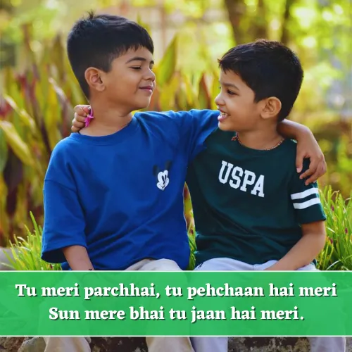 Bhai Shayari in English 2 Line Bhai Shayari in English 2 Line