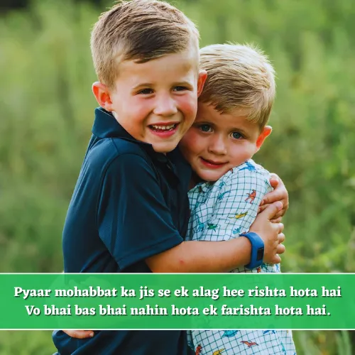 Bhai Shayari in English Hindi Bhai Shayari in English Hindi