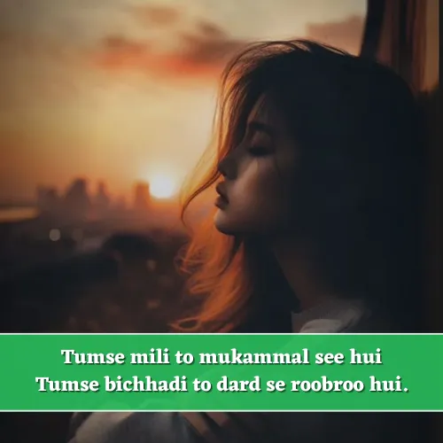 Emotional Shayari in English Hindi Emotional Shayari in English Hindi