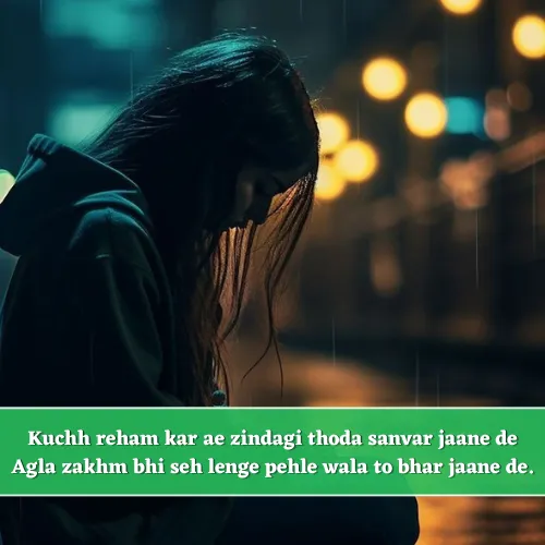 Emotional Shayari in English on Life Emotional Shayari in English on Life