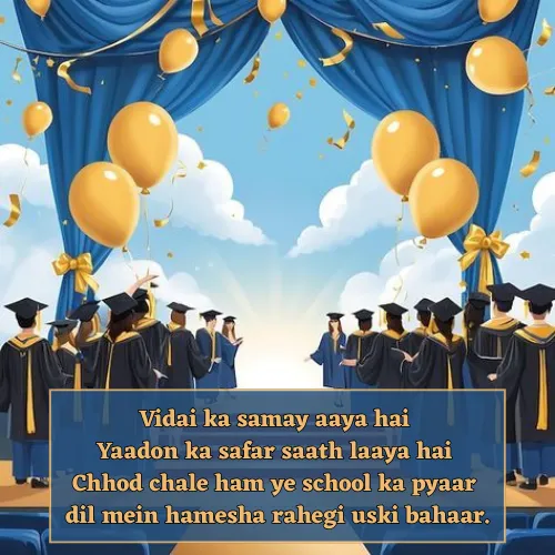 Farewell Shayari in English For Students Farewell Shayari in English For Students