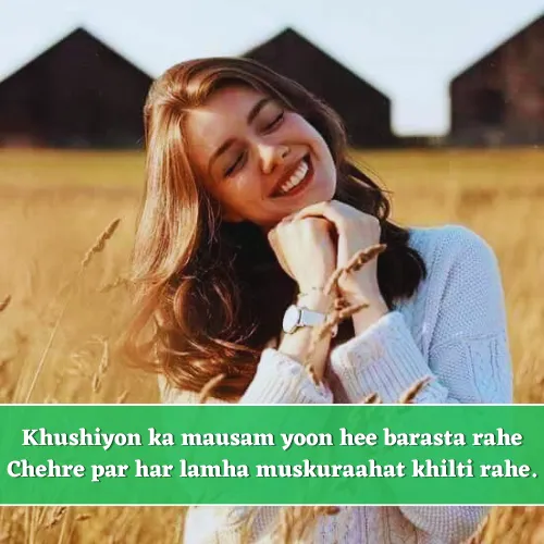 Feeling Happy Shayari in English Feeling Happy Shayari in English