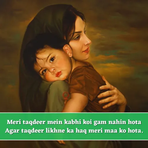 Heart Touching Maa Shayari in English Heart Touching Maa Shayari in English