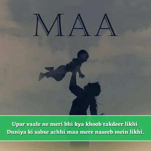 Maa Shayari in English Maa Shayari in English