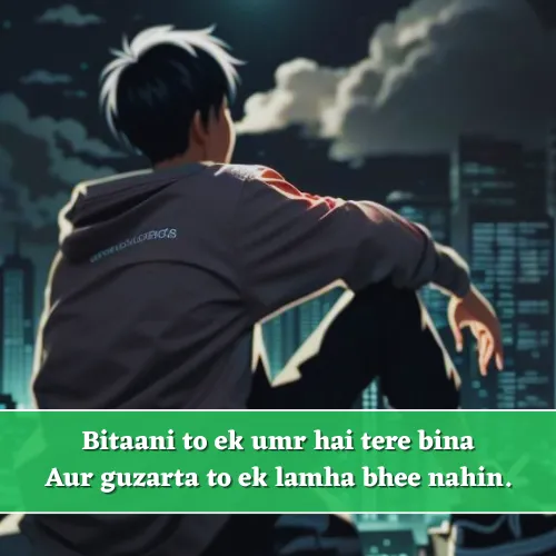 Mood Off Shayari in English For Instagram Mood Off Shayari in English For Instagram