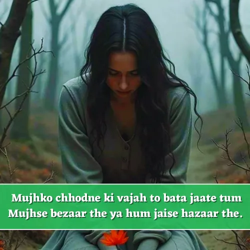 Mood Off Shayari in English Love Mood Off Shayari in English Love