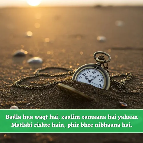 Rishte Waqt Shayari in English Rishte Waqt Shayari in English
