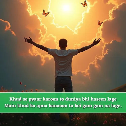 Self Love Shayari in English For Boy Self Love Shayari in English For Boy