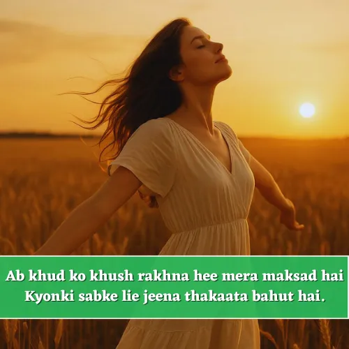Self Love Shayari in English For Girl Self Love Shayari in English For Girl