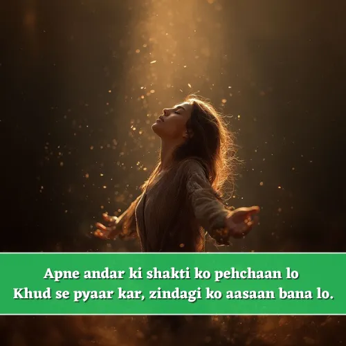 Self Love Shayari in English Self Love Shayari in English