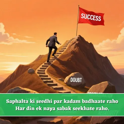 Success Shayari in English 2 Lines Success Shayari in English 2 Lines