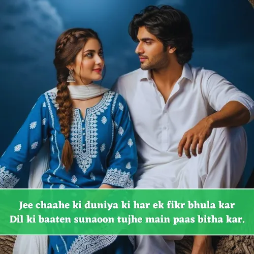 2 Line Love Shayari in English For Girlfriend 2 Line Love Shayari in English For Girlfriend