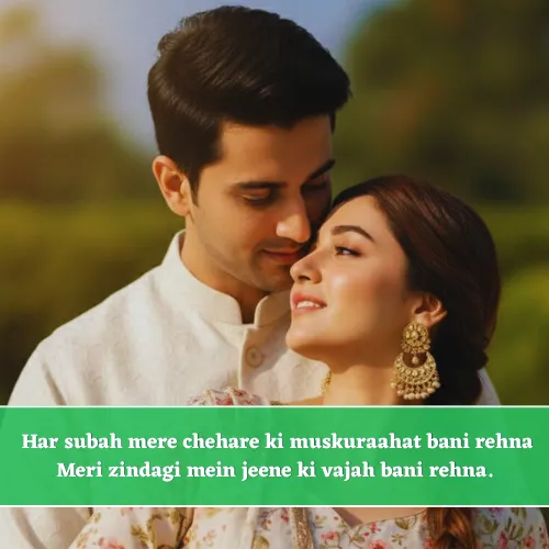 2 Line Love Shayari in English For Wife 2 Line Love Shayari in English For Wife