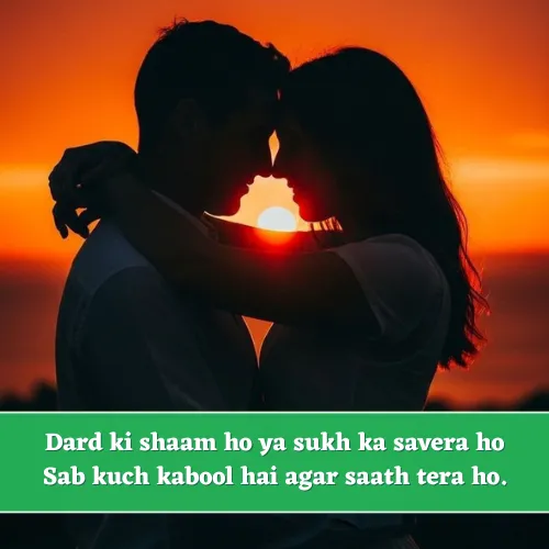 2 Line Love Shayari in English Hindi 2 Line Love Shayari in English Hindi