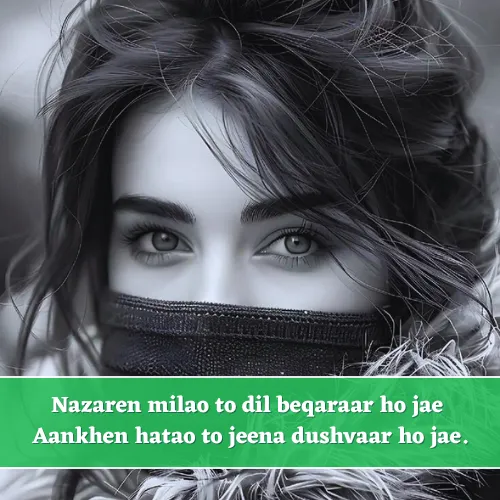 2 Line Shayari on Eyes in English Attitude 2 Line Shayari on Eyes in English Attitude