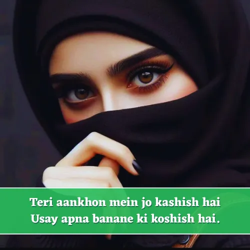 2 Line Shayari on Eyes in English For Girl 2 Line Shayari on Eyes in English For Girl