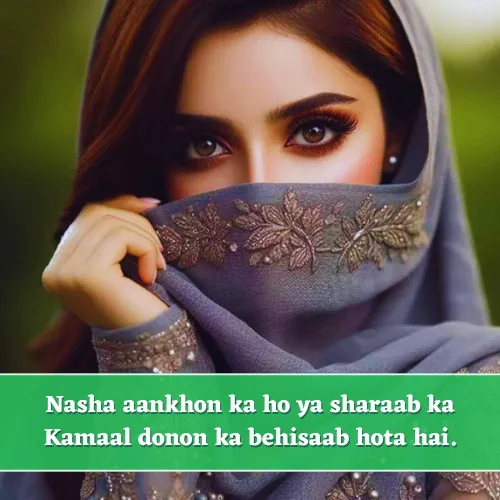 2 Line Shayari on Eyes in English For Instagram 2 Line Shayari on Eyes in English For Instagram