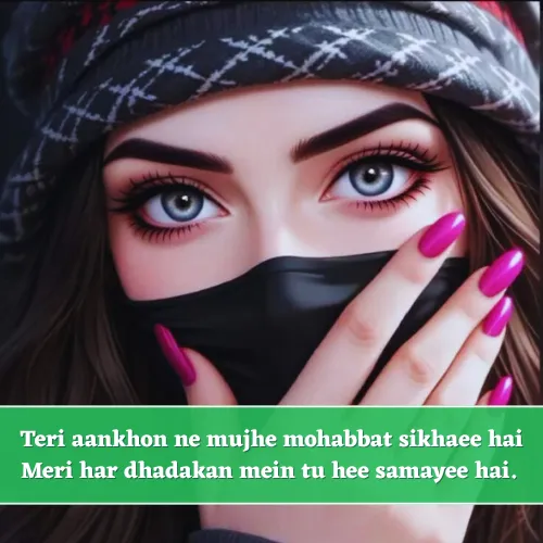 2 Line Shayari on Eyes in English Love 2 Line Shayari on Eyes in English Love