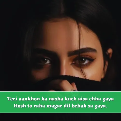 2 Line Shayari on Eyes in English 2 Line Shayari on Eyes in English