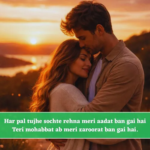 Heart Touching 2 Line Love Shayari in English Heart Touching 2 Line Love Shayari in English