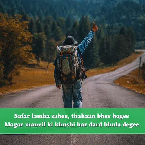 Safar Shayari in English 2 Line Attitude Safar Shayari in English 2 Line Attitude