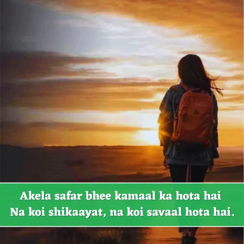 Safar Shayari in English 2 Line For Girl Safar Shayari in English 2 Line For Girl