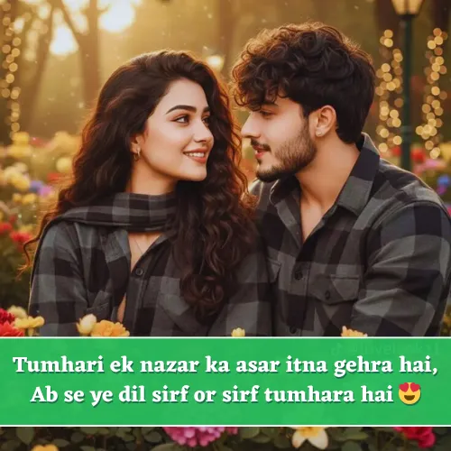 Stylish 💕 😘 Shayari प्यार❤ English 2 Line Hindi Stylish 💕 😘 Shayari प्यार❤ English 2 Line Hindi