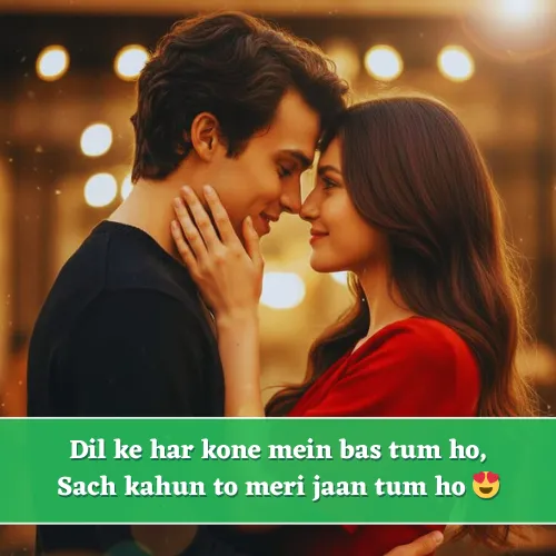 Stylish 💕 😘 Shayari प्यार❤ English 2 Line Stylish 💕 😘 Shayari प्यार❤ English 2 Line
