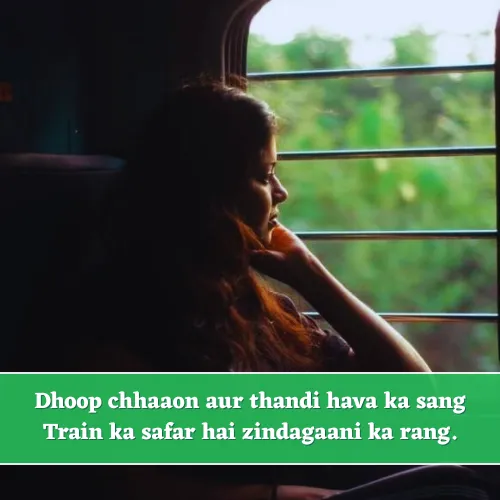 Train Safar Shayari in English Train Safar Shayari in English