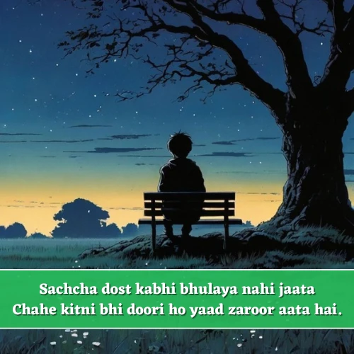 Best Friend Miss You Shayari in English Best Friend Miss You Shayari in English