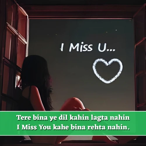 I Miss You Shayari in English I Miss You Shayari in English