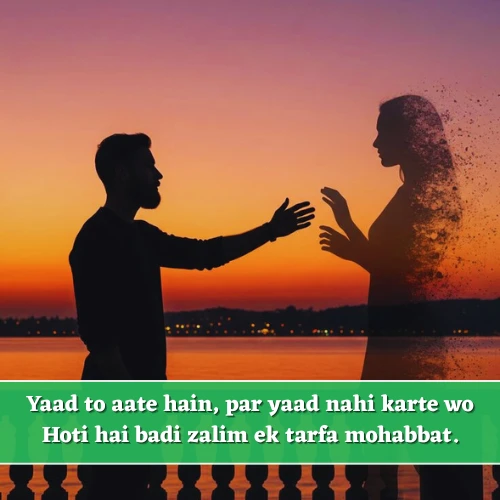 Pain One Sided Love Shayari in English Pain One Sided Love Shayari in English